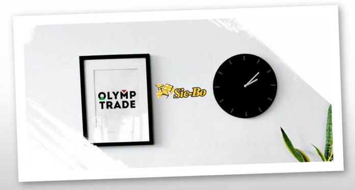Cara melakukan trade di Olymp Trade menggunakan metode taruhan – strategy yang tidak memerlukan banyak kesabaran Cara melakukan trade di Olymp Trade menggunakan metode taruhan – strategy yang tidak memerlukan banyak kesabaran